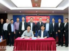 Джичай China Coal Tianjin жобалау және инжиниринг компаниясымен ынтымақтасады
