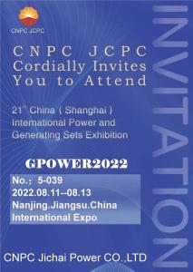 CNPC JCPC сізді GPOWE2022 қатысуға шын жүректен шақырады